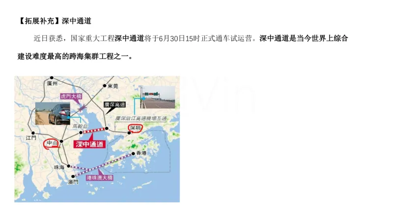 2025广东重点时政梳理（补充文档没有视频）&mdash;&mdash;马克_2026考公资料_（08）刘文超&威猛公考（阿里木江）_2025合集_最新2025多省联考299全程班（含广东）&mdash;文超教育&威猛公考⭐⭐⭐