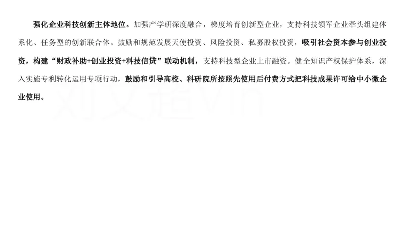2025广东重点时政梳理（补充文档没有视频）&mdash;&mdash;马克_2026考公资料_（08）刘文超&威猛公考（阿里木江）_2025合集_最新2025多省联考299全程班（含广东）&mdash;文超教育&威猛公考⭐⭐⭐