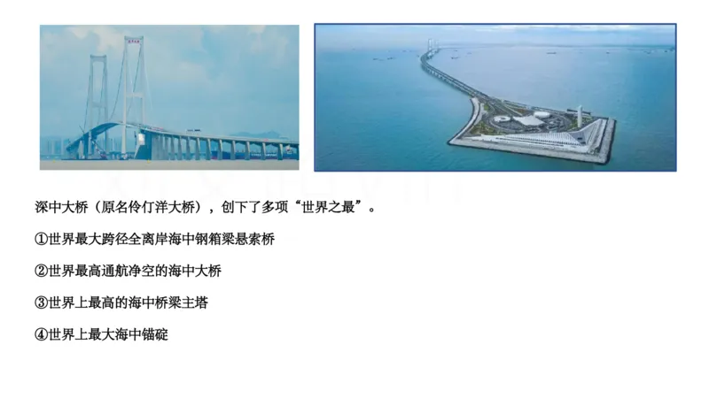 2025广东重点时政梳理（补充文档没有视频）&mdash;&mdash;马克_2026考公资料_（08）刘文超&威猛公考（阿里木江）_2025合集_最新2025多省联考299全程班（含广东）&mdash;文超教育&威猛公考⭐⭐⭐