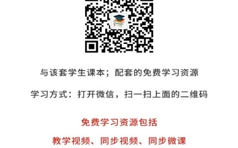 中图版8年级地理下册高清教材主编：王民_4-教培资料-26年最新资料-同步更新_初中高中教资_03科三专项（进去保存报考的学科即可）_102025初中科目（全）电子教材