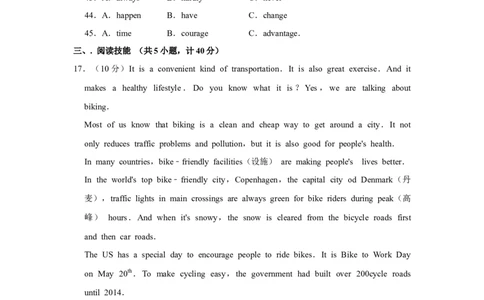 2016年湖南省湘潭市中考英语试卷（学生版）学霸冲冲冲shop348121278.taobao.com_中考真题_3.英语中考真题2015-2024年_地区卷_湖南省_湘潭英语10-22缺20