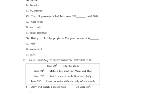 2016年湖南省湘潭市中考英语试卷（学生版）学霸冲冲冲shop348121278.taobao.com_中考真题_3.英语中考真题2015-2024年_地区卷_湖南省_湘潭英语10-22缺20