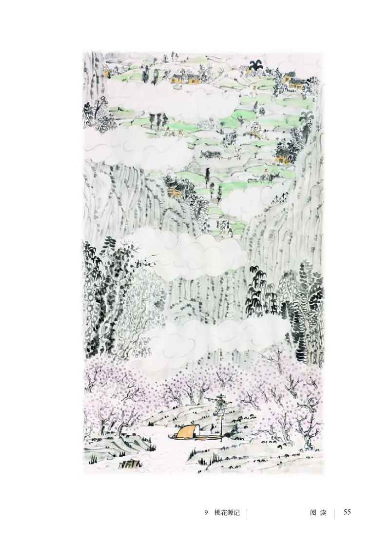 人教版8年级语文下册高清教材_4-教培资料-26年最新资料-同步更新_初中高中教资_03科三专项（进去保存报考的学科即可）_02科三专项（笔记真题思维导图教学设计版本二）