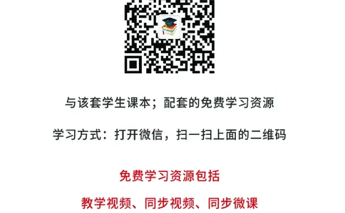 人教版8年级语文下册高清教材_4-教培资料-26年最新资料-同步更新_初中高中教资_03科三专项（进去保存报考的学科即可）_02科三专项（笔记真题思维导图教学设计版本二）
