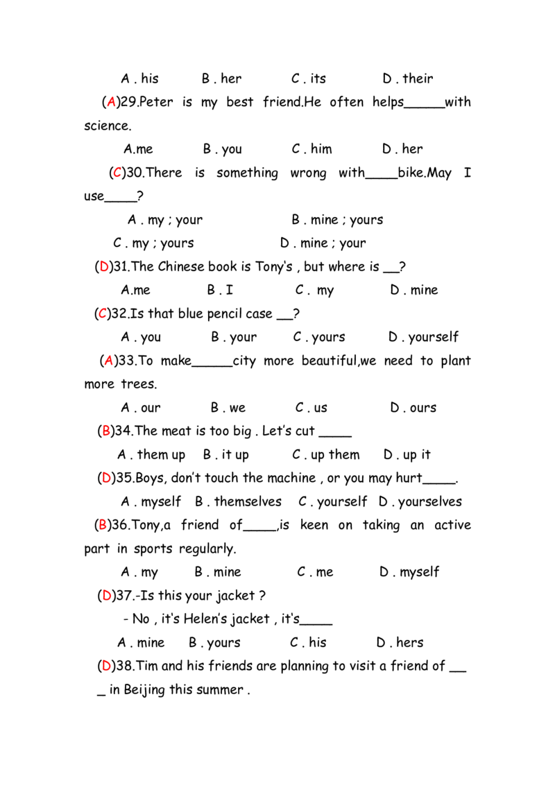 No.14人称物主反身代词练习题答案解析_初中英语语法_最全初中英语语法习题_No.14人称物主反身代词练习题