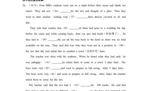 2015年湖南省株洲市中考英语试卷（学生版）学霸冲冲冲shop348121278.taobao.com_中考真题_3.英语中考真题2015-2024年_地区卷_湖南省_湖南株洲卷中考英语10-22