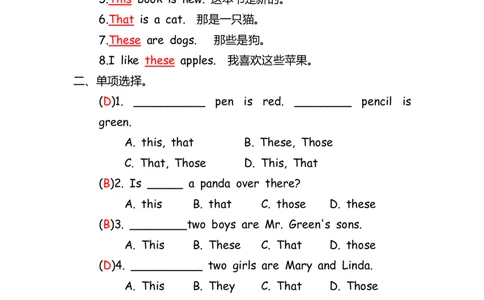 No.48thisthatthosethese练习题答案解析_初中英语语法_最全初中英语语法习题_No.48thisthatthosethese练习题