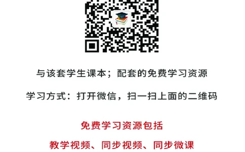 人教版9年级日语全一册高清教材_4-教培资料-26年最新资料-同步更新_初中高中教资_03科三专项（进去保存报考的学科即可）_02科三专项（笔记真题思维导图教学设计版本二）