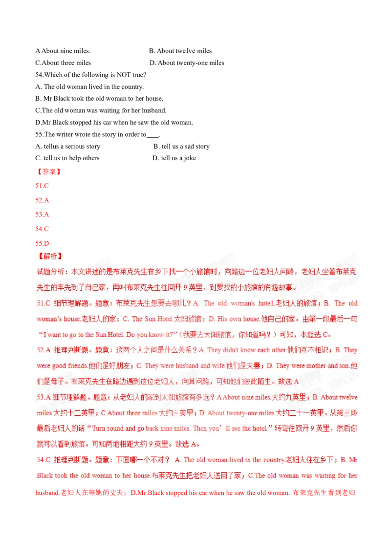 2015年中考真题精品解析英语（广东茂名卷）精编word版（解析版）_中考真题_3.英语中考真题2015-2024年_2015年全国中考YINGYU144份_2015年中考真题精品解析英语（广东茂名卷）精编word版