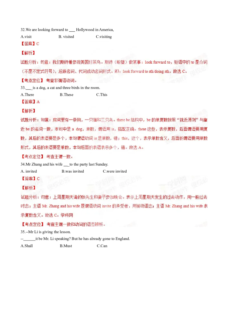 2015年中考真题精品解析英语（广东茂名卷）精编word版（解析版）_中考真题_3.英语中考真题2015-2024年_2015年全国中考YINGYU144份_2015年中考真题精品解析英语（广东茂名卷）精编word版