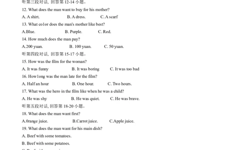 2015年中考真题精品解析英语（广东茂名卷）精编word版（解析版）_中考真题_3.英语中考真题2015-2024年_2015年全国中考YINGYU144份_2015年中考真题精品解析英语（广东茂名卷）精编word版