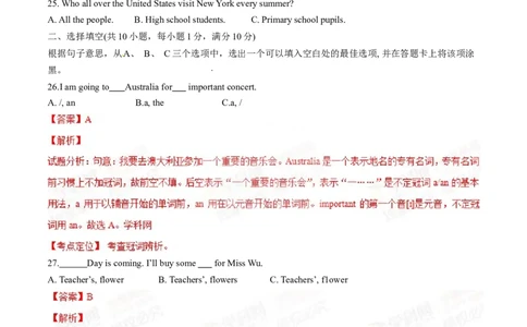2015年中考真题精品解析英语（广东茂名卷）精编word版（解析版）_中考真题_3.英语中考真题2015-2024年_2015年全国中考YINGYU144份_2015年中考真题精品解析英语（广东茂名卷）精编word版