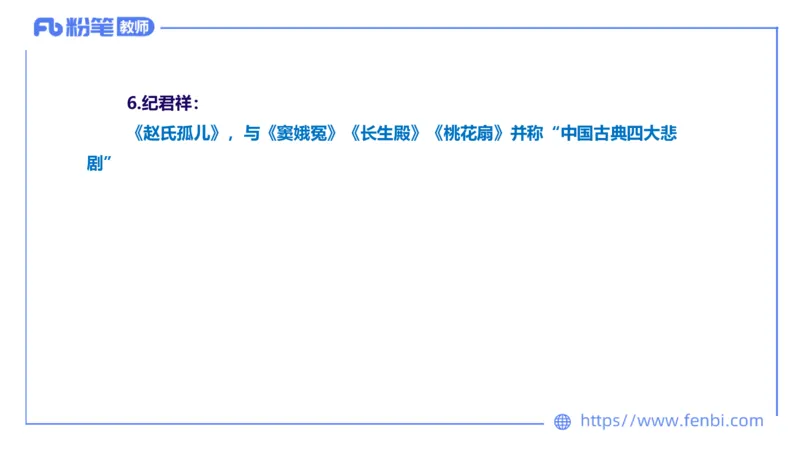 6.13-中学科目&mdash;理论精讲-中外文学7-遥之_4-教培资料-26年最新资料-同步更新_科一科二电子资料合集中小幼（笔记真题知识点汇总等）文件多，按需保存_01西米合集_1.理论精讲