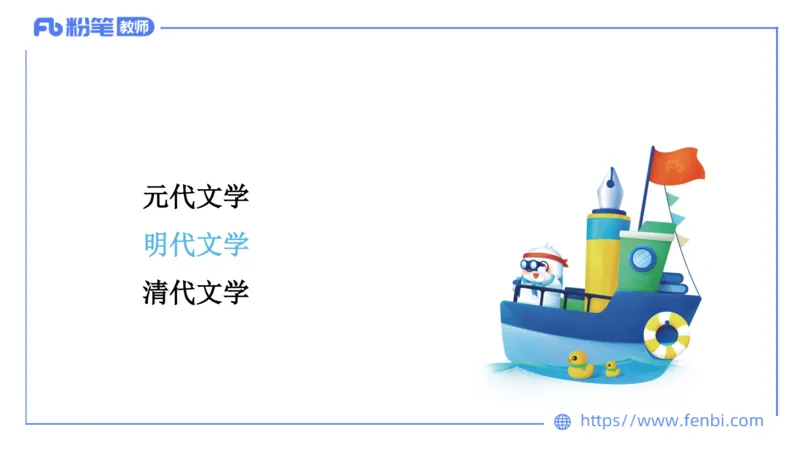 6.13-中学科目&mdash;理论精讲-中外文学7-遥之_4-教培资料-26年最新资料-同步更新_科一科二电子资料合集中小幼（笔记真题知识点汇总等）文件多，按需保存_01西米合集_1.理论精讲