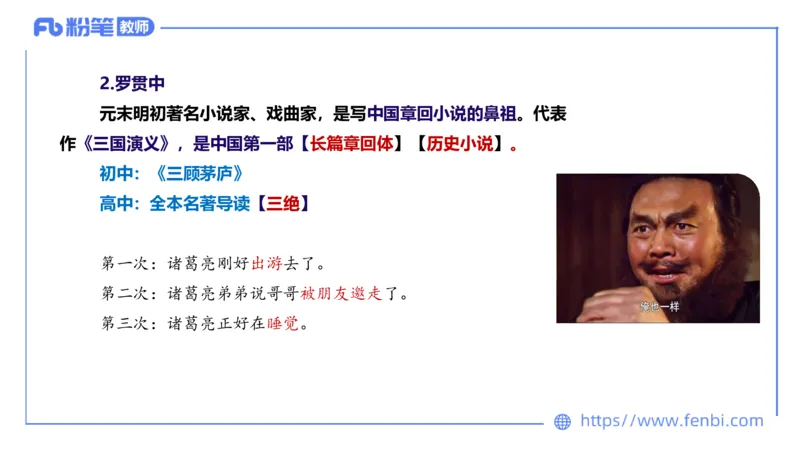 6.13-中学科目&mdash;理论精讲-中外文学7-遥之_4-教培资料-26年最新资料-同步更新_科一科二电子资料合集中小幼（笔记真题知识点汇总等）文件多，按需保存_01西米合集_1.理论精讲