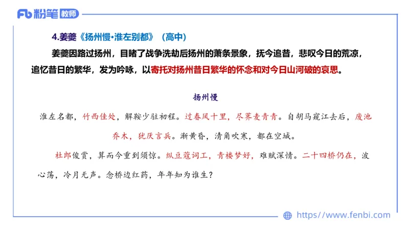 6.13-中学科目&mdash;理论精讲-中外文学7-遥之_4-教培资料-26年最新资料-同步更新_科一科二电子资料合集中小幼（笔记真题知识点汇总等）文件多，按需保存_01西米合集_1.理论精讲