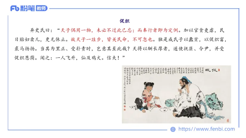 6.13-中学科目&mdash;理论精讲-中外文学7-遥之_4-教培资料-26年最新资料-同步更新_科一科二电子资料合集中小幼（笔记真题知识点汇总等）文件多，按需保存_01西米合集_1.理论精讲