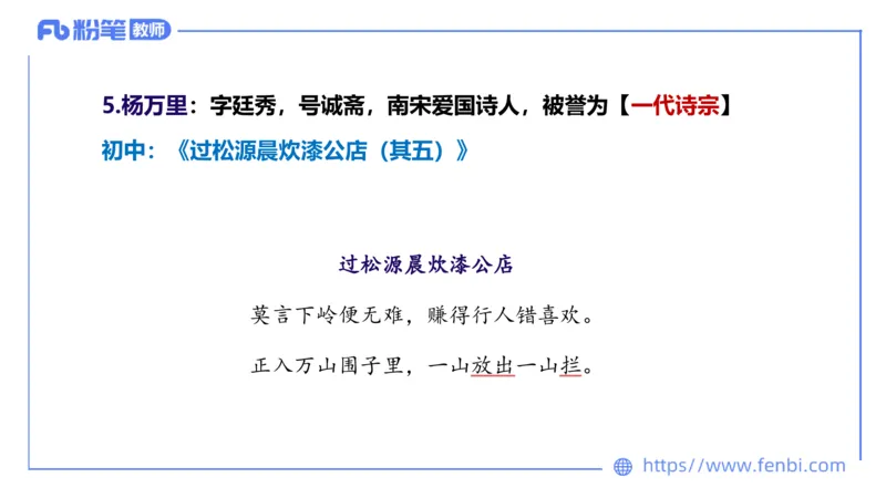 6.13-中学科目&mdash;理论精讲-中外文学7-遥之_4-教培资料-26年最新资料-同步更新_科一科二电子资料合集中小幼（笔记真题知识点汇总等）文件多，按需保存_01西米合集_1.理论精讲