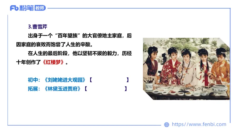 6.13-中学科目&mdash;理论精讲-中外文学7-遥之_4-教培资料-26年最新资料-同步更新_科一科二电子资料合集中小幼（笔记真题知识点汇总等）文件多，按需保存_01西米合集_1.理论精讲
