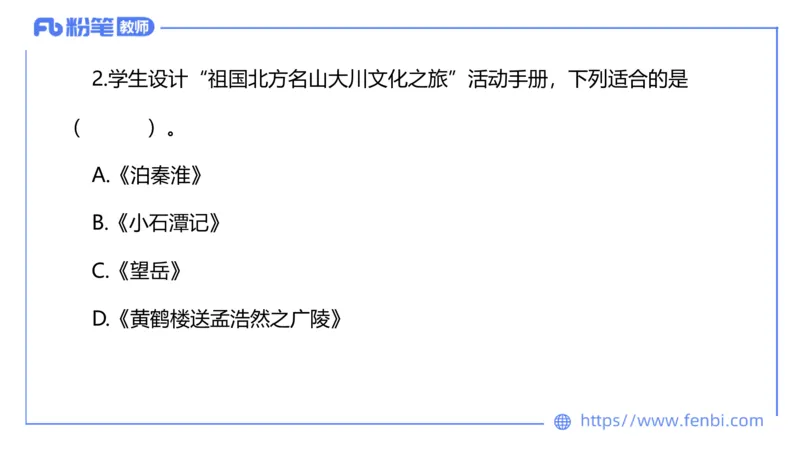 6.13-中学科目&mdash;理论精讲-中外文学7-遥之_4-教培资料-26年最新资料-同步更新_科一科二电子资料合集中小幼（笔记真题知识点汇总等）文件多，按需保存_01西米合集_1.理论精讲