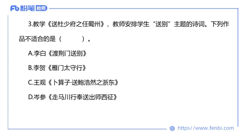 6.13-中学科目&mdash;理论精讲-中外文学7-遥之_4-教培资料-26年最新资料-同步更新_科一科二电子资料合集中小幼（笔记真题知识点汇总等）文件多，按需保存_01西米合集_1.理论精讲