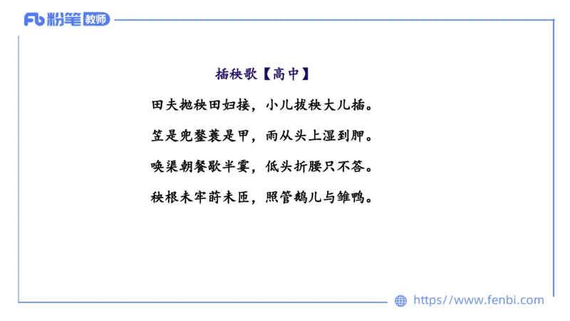 6.13-中学科目&mdash;理论精讲-中外文学7-遥之_4-教培资料-26年最新资料-同步更新_科一科二电子资料合集中小幼（笔记真题知识点汇总等）文件多，按需保存_01西米合集_1.理论精讲