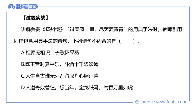 6.13-中学科目&mdash;理论精讲-中外文学7-遥之_4-教培资料-26年最新资料-同步更新_科一科二电子资料合集中小幼（笔记真题知识点汇总等）文件多，按需保存_01西米合集_1.理论精讲
