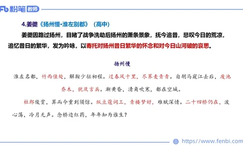 6.13-中学科目&mdash;理论精讲-中外文学7-遥之_4-教培资料-26年最新资料-同步更新_科一科二电子资料合集中小幼（笔记真题知识点汇总等）文件多，按需保存_01西米合集_1.理论精讲