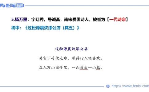 6.13-中学科目&mdash;理论精讲-中外文学7-遥之_4-教培资料-26年最新资料-同步更新_科一科二电子资料合集中小幼（笔记真题知识点汇总等）文件多，按需保存_01西米合集_1.理论精讲