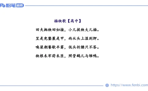 6.13-中学科目&mdash;理论精讲-中外文学7-遥之_4-教培资料-26年最新资料-同步更新_科一科二电子资料合集中小幼（笔记真题知识点汇总等）文件多，按需保存_01西米合集_1.理论精讲