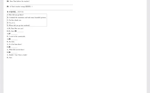 6.2023年南昌某三中新初一分班英语真卷正文_2026万唯系列预习复习_2025版《万唯初中预习视频课》789年级上册多版本_2025版万唯新初一预习视频课英语人教版_视频_更多好题推荐
