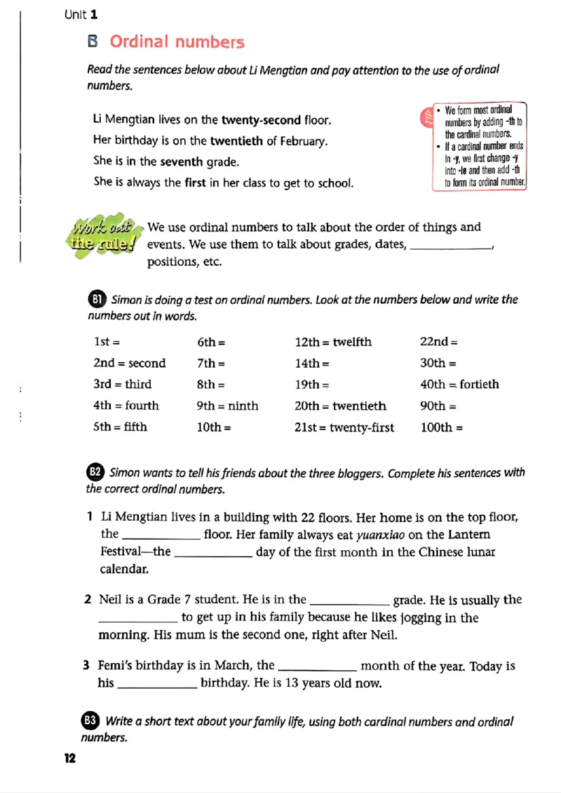 25春-译林版7年级英语下册电子课本_4-教培资料-26年最新资料-同步更新_初中高中教资_03科三专项（进去保存报考的学科即可）_02科三专项（笔记真题思维导图教学设计版本二）