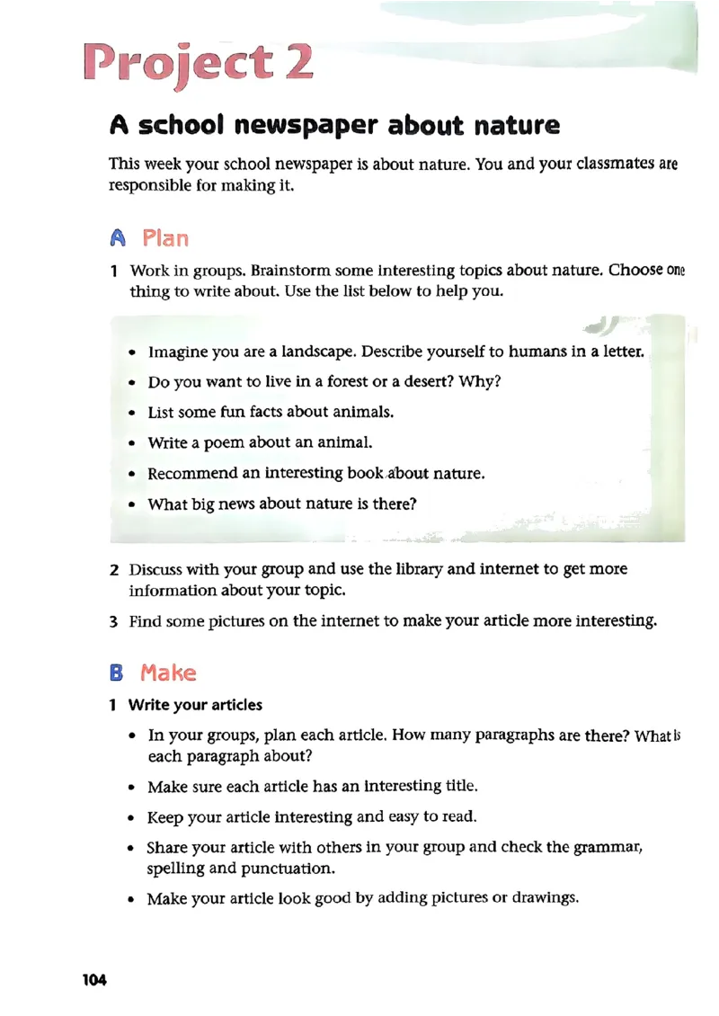 25春-译林版7年级英语下册电子课本_4-教培资料-26年最新资料-同步更新_初中高中教资_03科三专项（进去保存报考的学科即可）_02科三专项（笔记真题思维导图教学设计版本二）