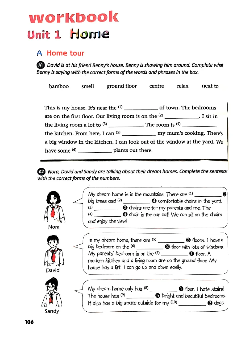 25春-译林版7年级英语下册电子课本_4-教培资料-26年最新资料-同步更新_初中高中教资_03科三专项（进去保存报考的学科即可）_02科三专项（笔记真题思维导图教学设计版本二）