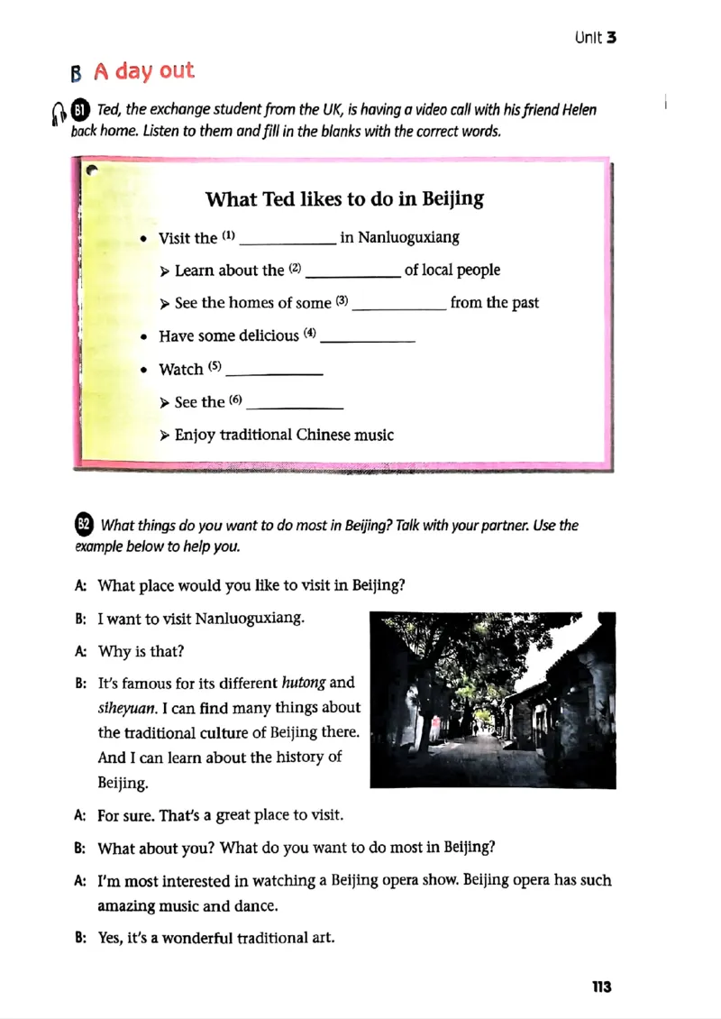 25春-译林版7年级英语下册电子课本_4-教培资料-26年最新资料-同步更新_初中高中教资_03科三专项（进去保存报考的学科即可）_02科三专项（笔记真题思维导图教学设计版本二）