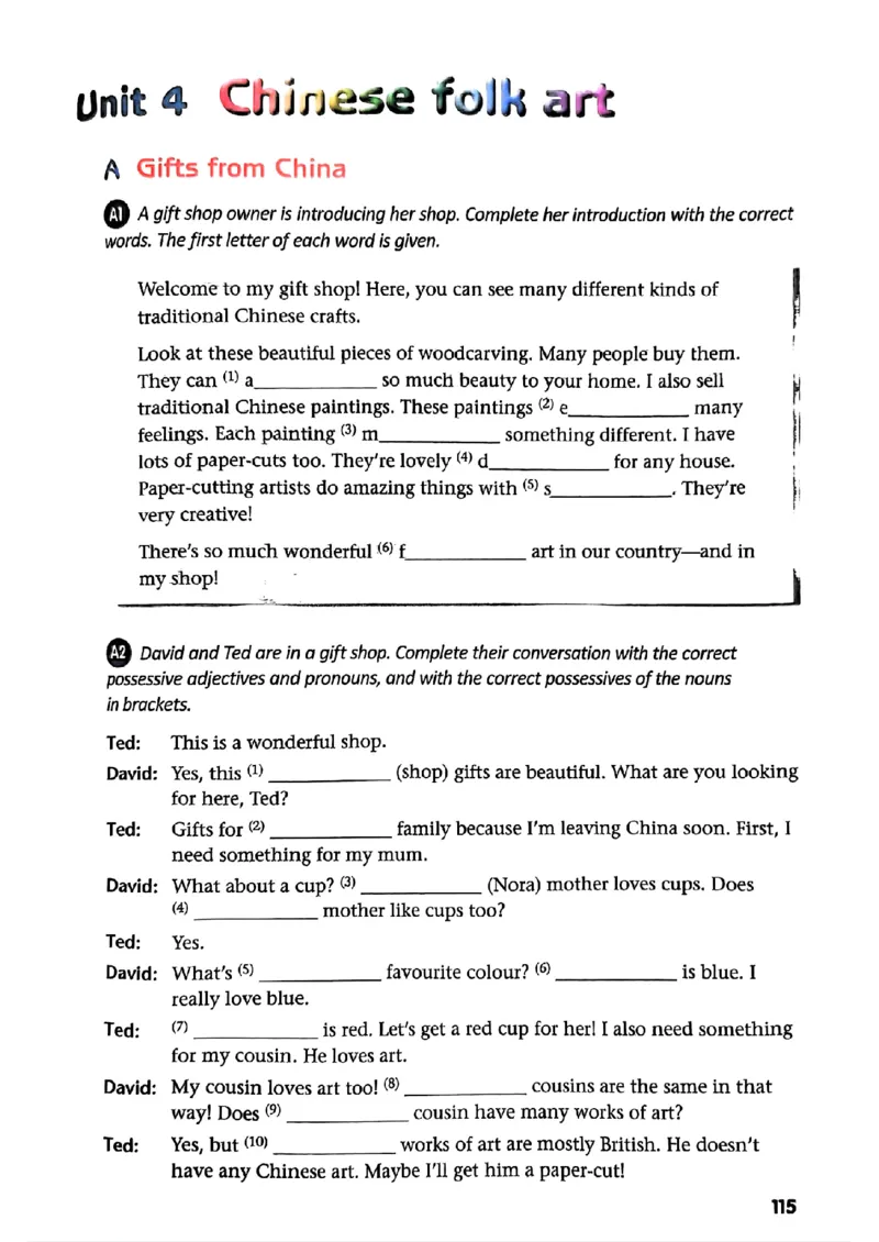 25春-译林版7年级英语下册电子课本_4-教培资料-26年最新资料-同步更新_初中高中教资_03科三专项（进去保存报考的学科即可）_02科三专项（笔记真题思维导图教学设计版本二）