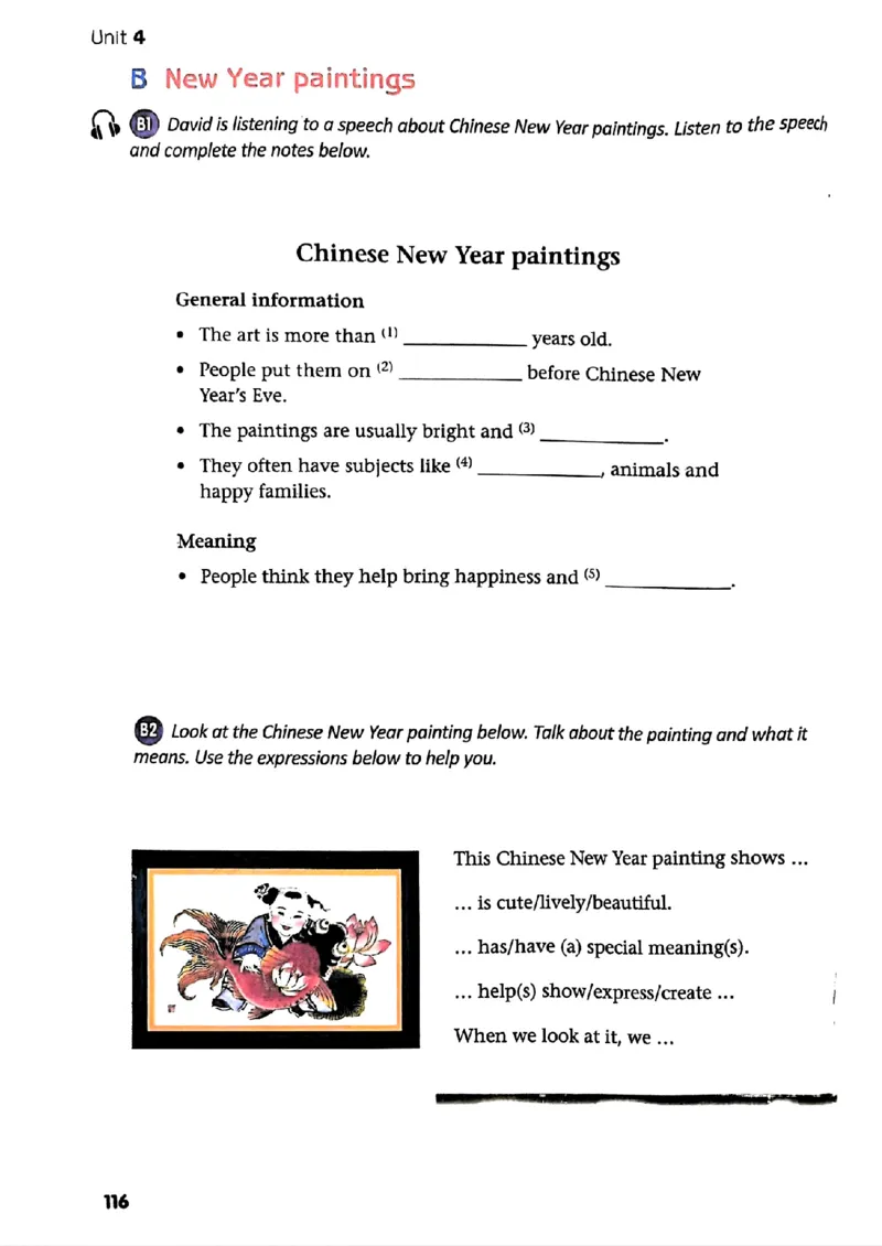 25春-译林版7年级英语下册电子课本_4-教培资料-26年最新资料-同步更新_初中高中教资_03科三专项（进去保存报考的学科即可）_02科三专项（笔记真题思维导图教学设计版本二）