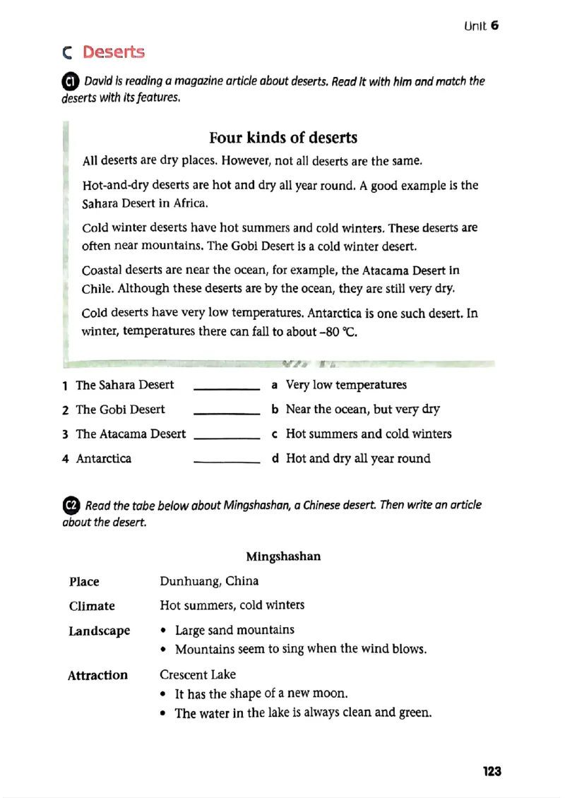 25春-译林版7年级英语下册电子课本_4-教培资料-26年最新资料-同步更新_初中高中教资_03科三专项（进去保存报考的学科即可）_02科三专项（笔记真题思维导图教学设计版本二）