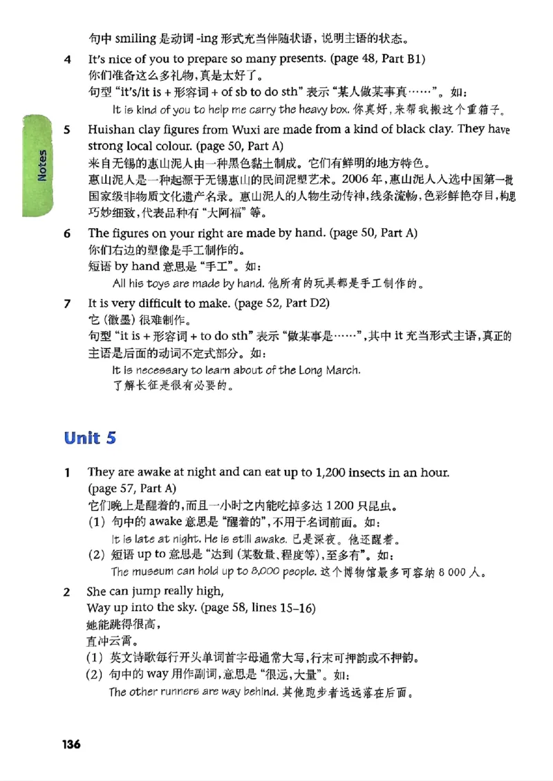 25春-译林版7年级英语下册电子课本_4-教培资料-26年最新资料-同步更新_初中高中教资_03科三专项（进去保存报考的学科即可）_02科三专项（笔记真题思维导图教学设计版本二）