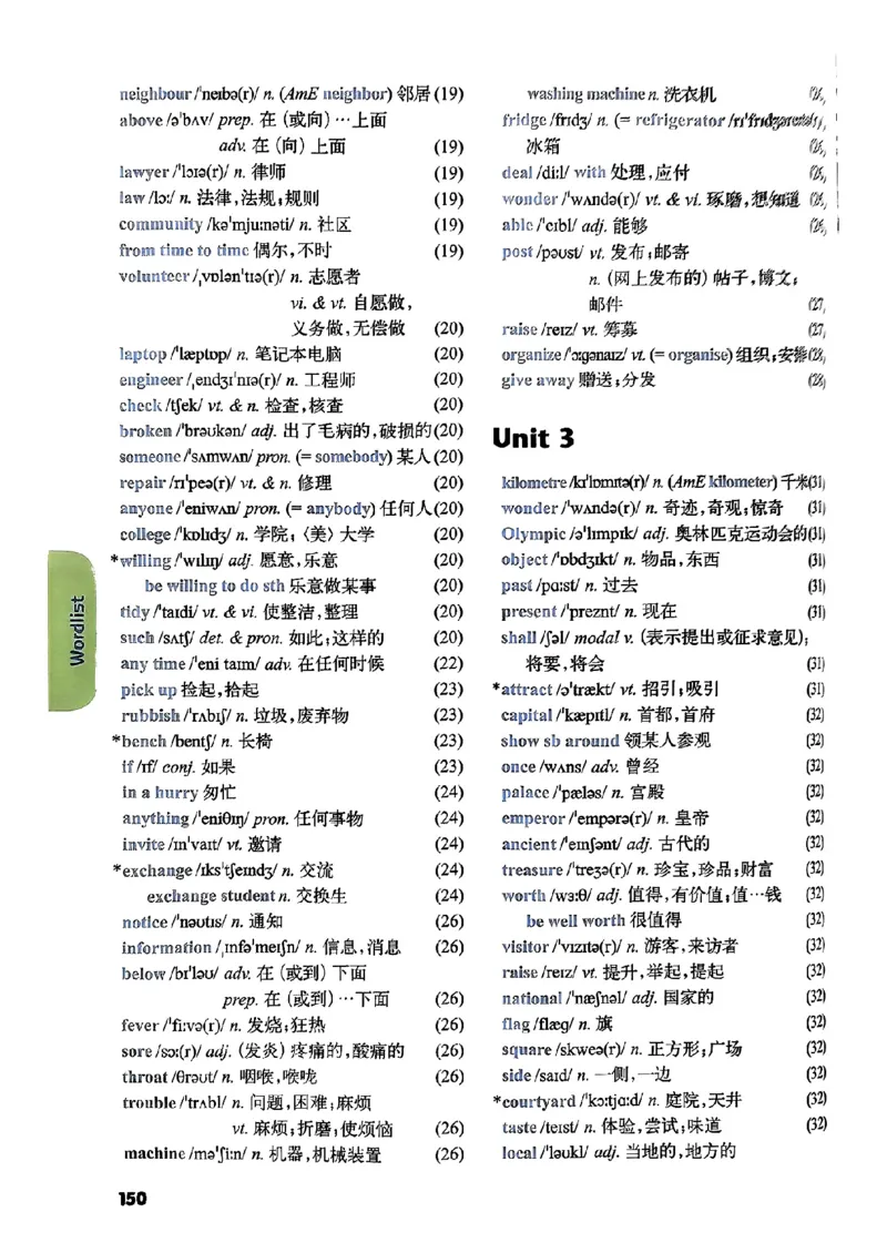 25春-译林版7年级英语下册电子课本_4-教培资料-26年最新资料-同步更新_初中高中教资_03科三专项（进去保存报考的学科即可）_02科三专项（笔记真题思维导图教学设计版本二）