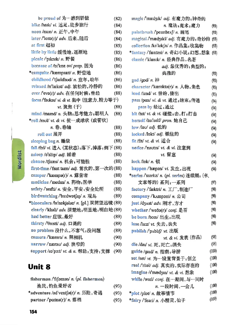 25春-译林版7年级英语下册电子课本_4-教培资料-26年最新资料-同步更新_初中高中教资_03科三专项（进去保存报考的学科即可）_02科三专项（笔记真题思维导图教学设计版本二）