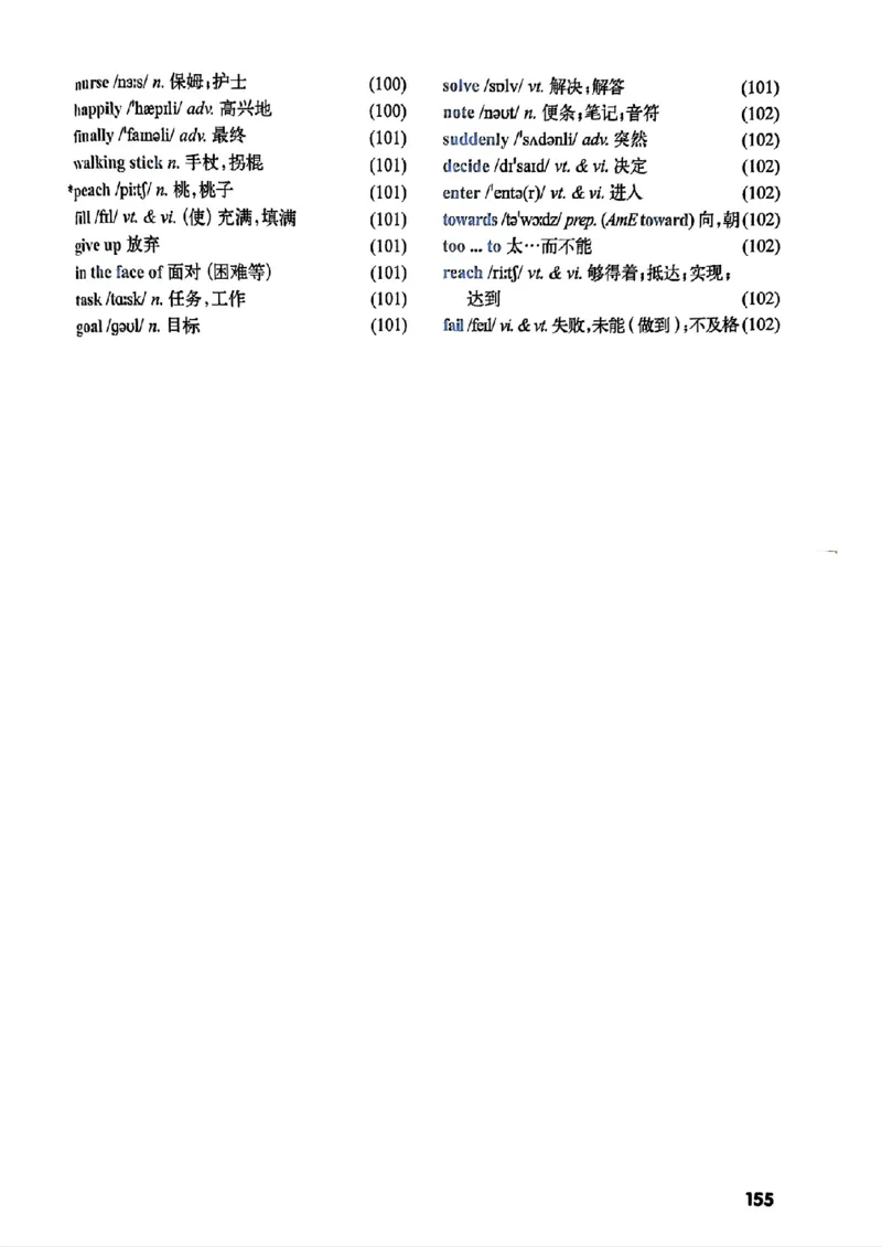 25春-译林版7年级英语下册电子课本_4-教培资料-26年最新资料-同步更新_初中高中教资_03科三专项（进去保存报考的学科即可）_02科三专项（笔记真题思维导图教学设计版本二）