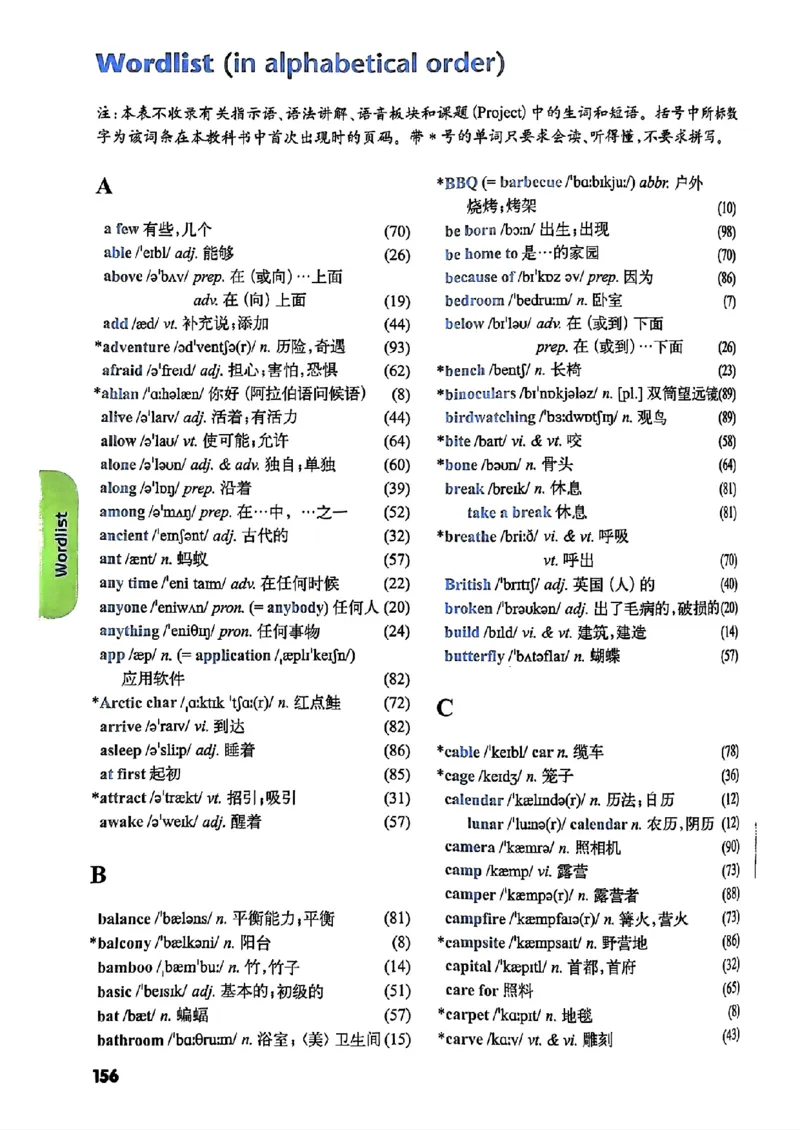 25春-译林版7年级英语下册电子课本_4-教培资料-26年最新资料-同步更新_初中高中教资_03科三专项（进去保存报考的学科即可）_02科三专项（笔记真题思维导图教学设计版本二）