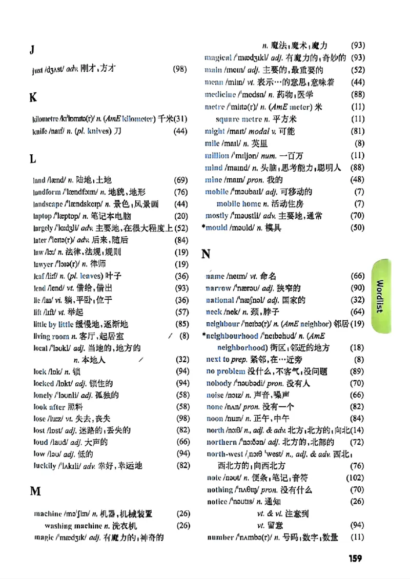 25春-译林版7年级英语下册电子课本_4-教培资料-26年最新资料-同步更新_初中高中教资_03科三专项（进去保存报考的学科即可）_02科三专项（笔记真题思维导图教学设计版本二）