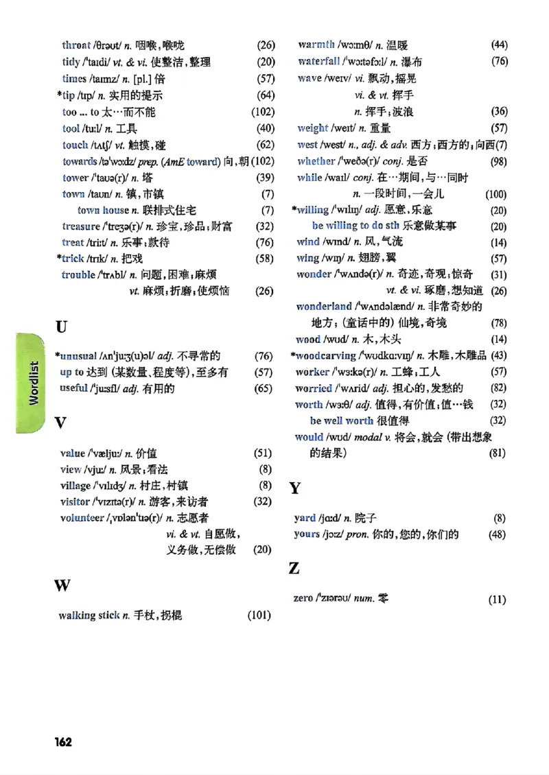 25春-译林版7年级英语下册电子课本_4-教培资料-26年最新资料-同步更新_初中高中教资_03科三专项（进去保存报考的学科即可）_02科三专项（笔记真题思维导图教学设计版本二）