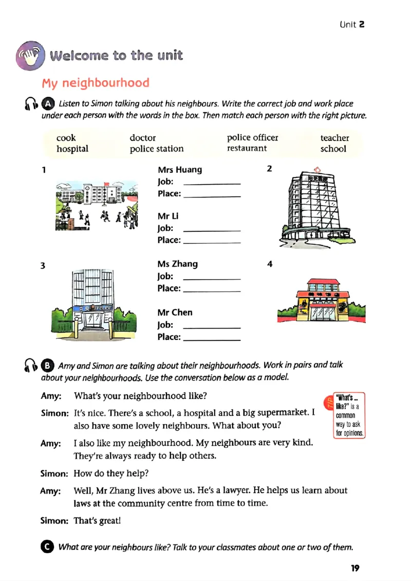 25春-译林版7年级英语下册电子课本_4-教培资料-26年最新资料-同步更新_初中高中教资_03科三专项（进去保存报考的学科即可）_02科三专项（笔记真题思维导图教学设计版本二）