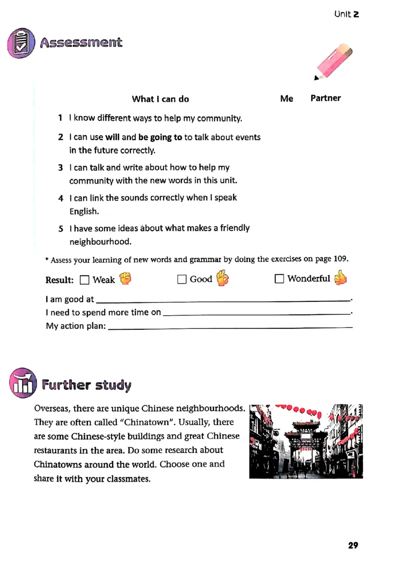25春-译林版7年级英语下册电子课本_4-教培资料-26年最新资料-同步更新_初中高中教资_03科三专项（进去保存报考的学科即可）_02科三专项（笔记真题思维导图教学设计版本二）
