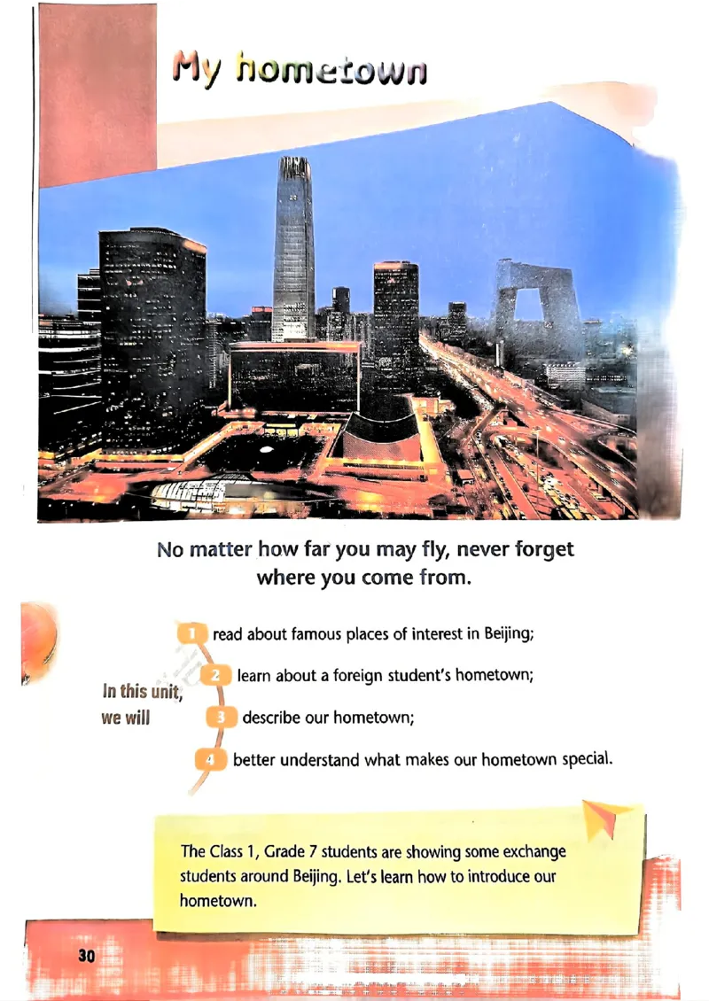 25春-译林版7年级英语下册电子课本_4-教培资料-26年最新资料-同步更新_初中高中教资_03科三专项（进去保存报考的学科即可）_02科三专项（笔记真题思维导图教学设计版本二）