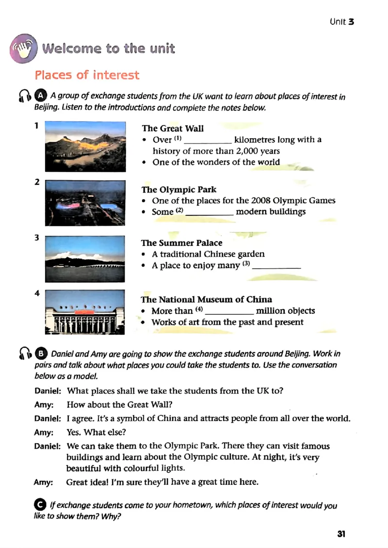 25春-译林版7年级英语下册电子课本_4-教培资料-26年最新资料-同步更新_初中高中教资_03科三专项（进去保存报考的学科即可）_02科三专项（笔记真题思维导图教学设计版本二）