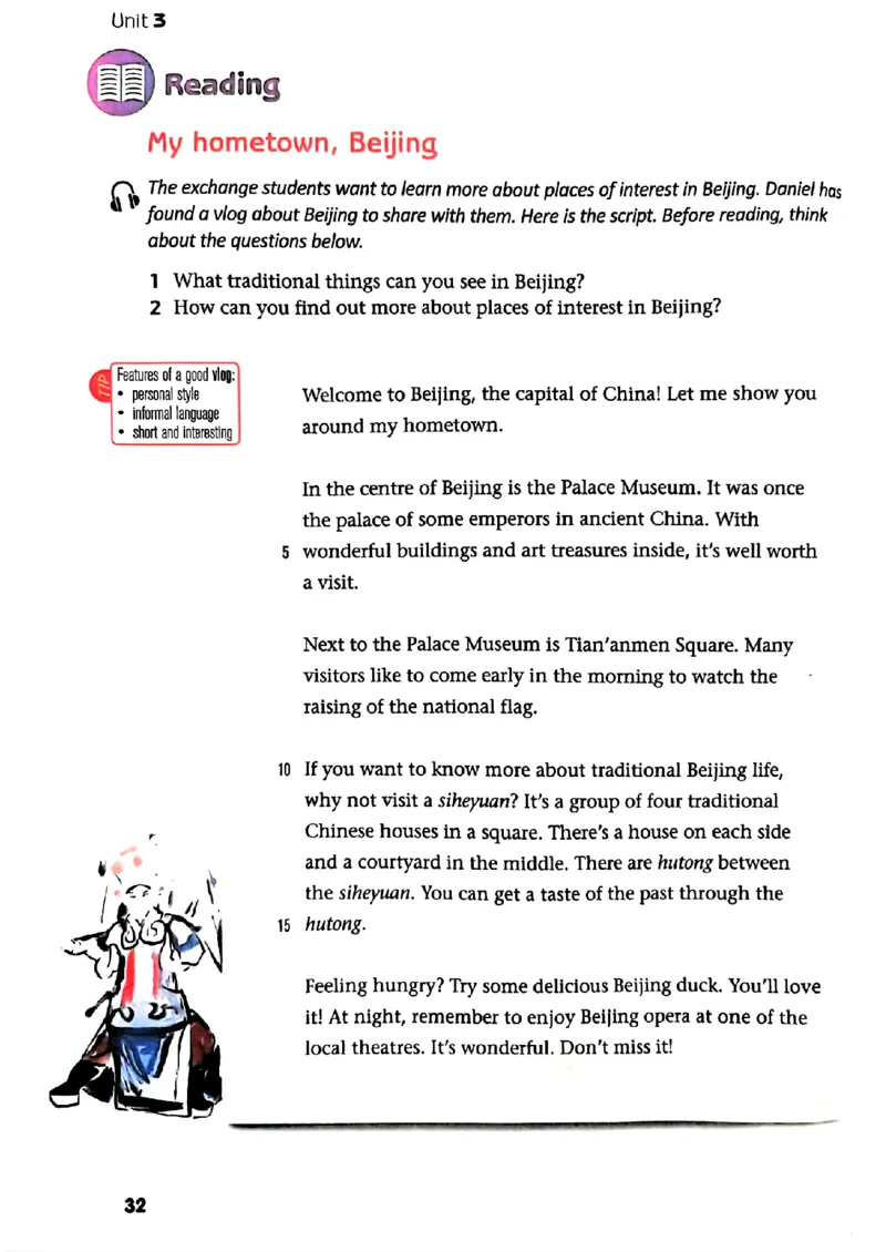 25春-译林版7年级英语下册电子课本_4-教培资料-26年最新资料-同步更新_初中高中教资_03科三专项（进去保存报考的学科即可）_02科三专项（笔记真题思维导图教学设计版本二）